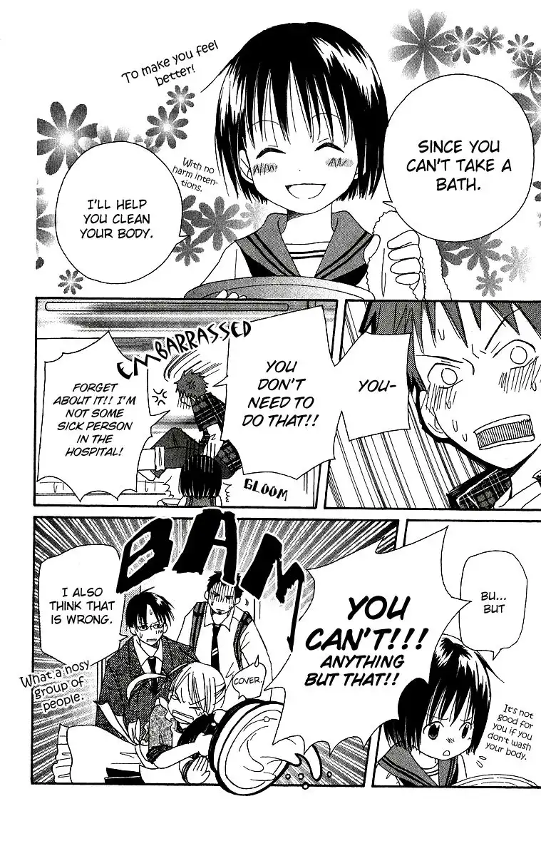 Oniichan to Issho Chapter 4 15